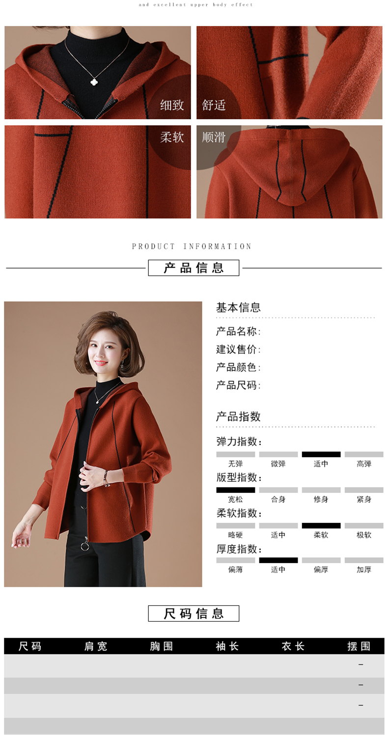 中年妈妈春装外套短款30岁40中年女春秋毛衣中老年洋气风衣上详情4