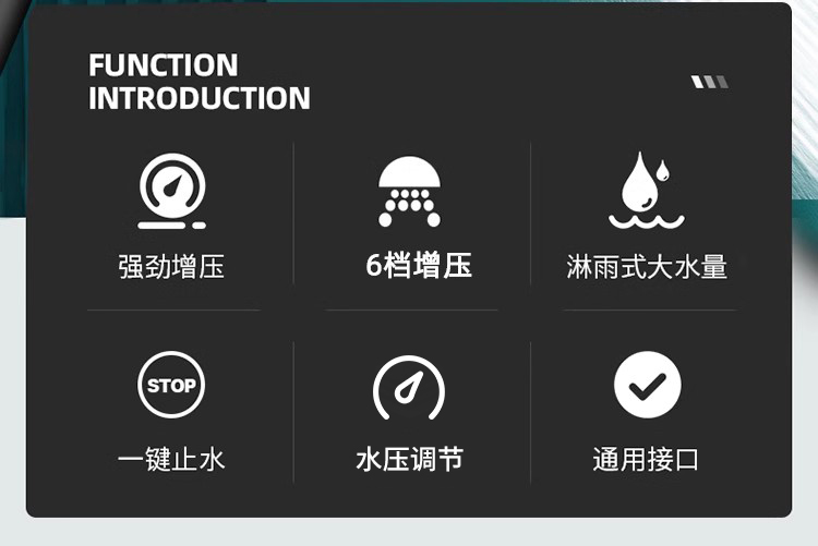 增压淋浴花洒喷头家用浴室热水器洗澡加压淋雨沐浴莲蓬头浴霸套装详情5