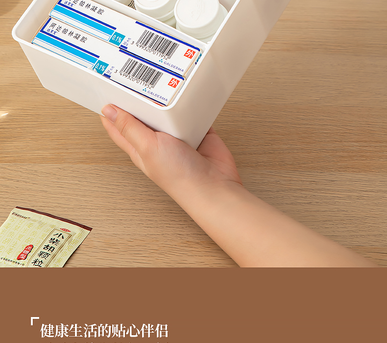 Desktop compartments storage box, hospital medicine box, cosmetics and sundries box, multi-compartment organization box, multi-functional storage box pic 3