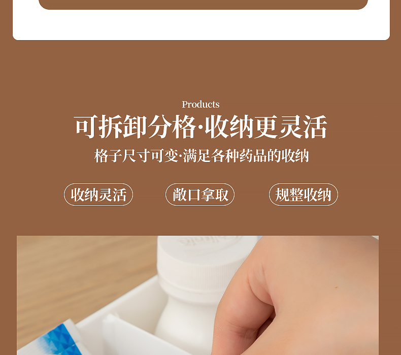 Desktop compartments storage box, hospital medicine box, cosmetics and sundries box, multi-compartment organization box, multi-functional storage box pic 8