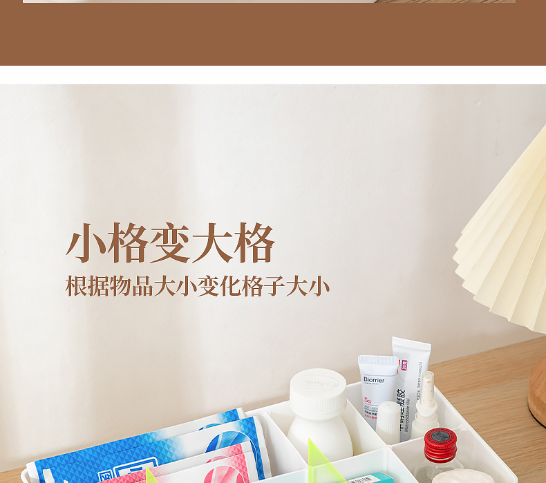 Desktop compartments storage box, hospital medicine box, cosmetics and sundries box, multi-compartment organization box, multi-functional storage box pic 10