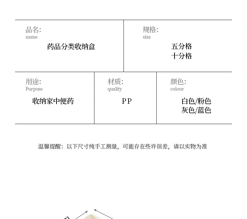 Desktop compartments storage box, hospital medicine box, cosmetics and sundries box, multi-compartment organization box, multi-functional storage box pic 29