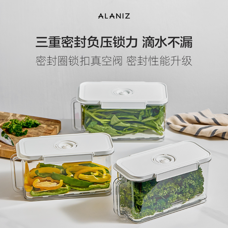 صندوق مختوم ذو مستوى غذائي مختوم مخصص للثلاجة الخالي الخالي (Alaniz)
