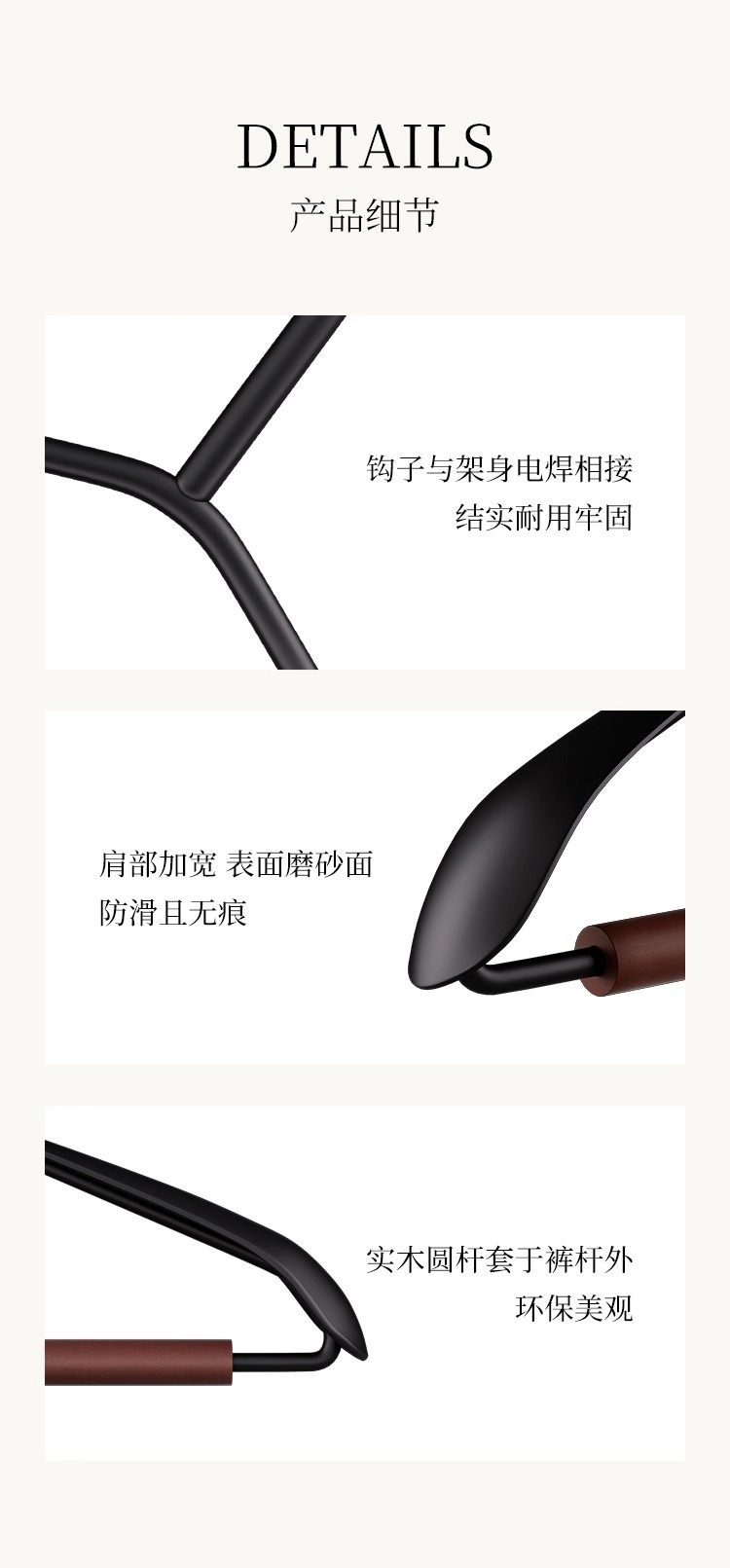 轻奢高档榉木衣架家用防滑无痕挂衣衣服挂架钢质磨砂挂杆超强耐磨详情9
