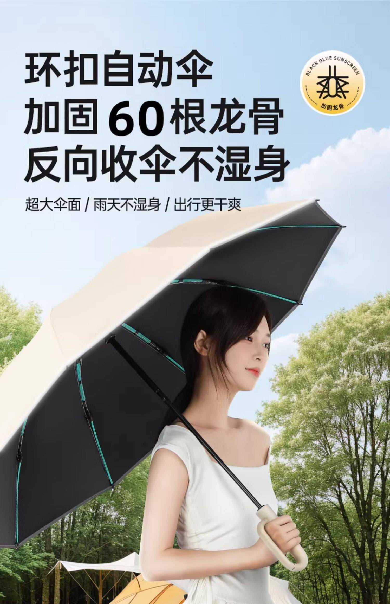 色丁长柄反向不湿车伞雨伞一次性防风防水详情3