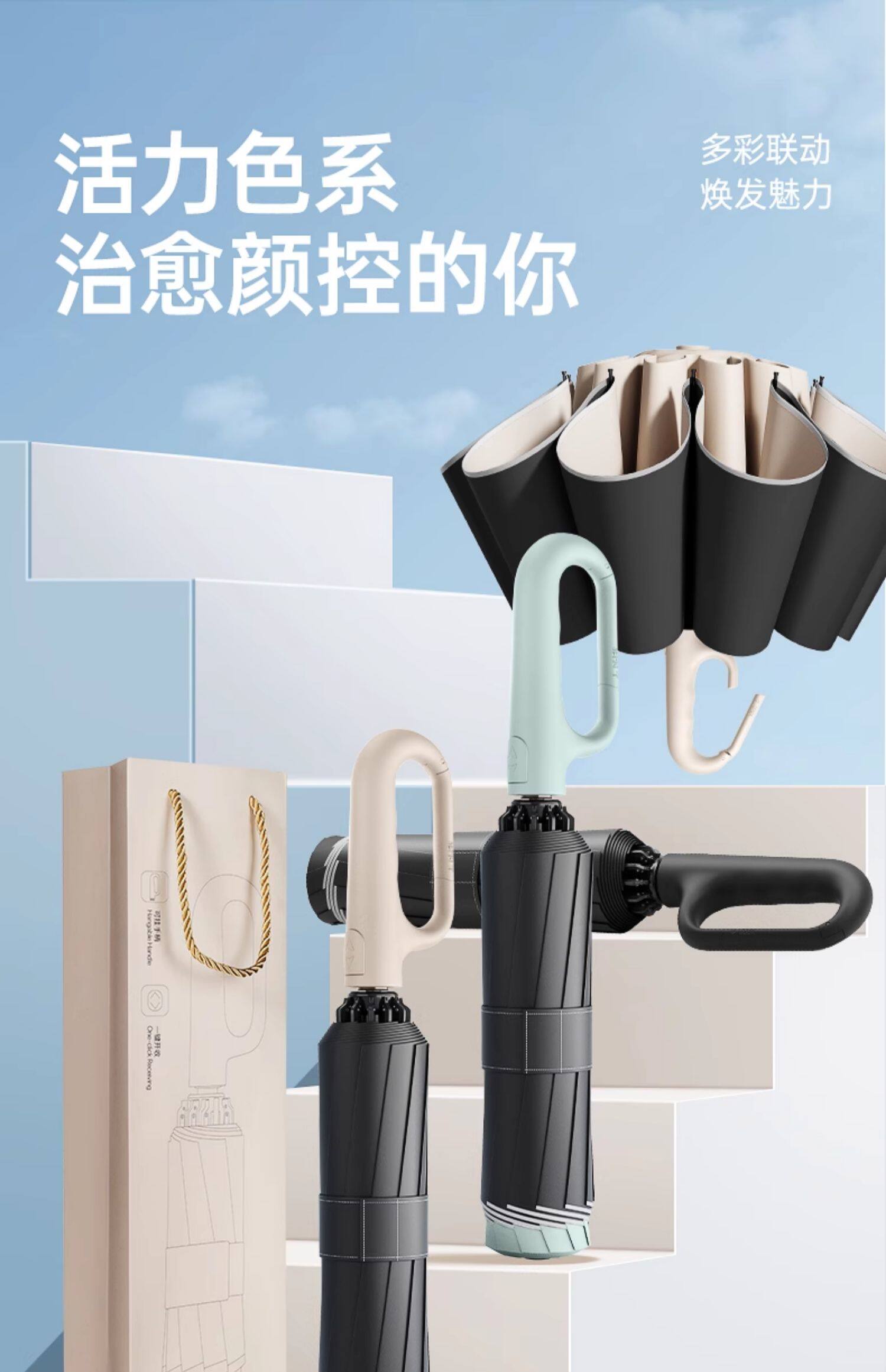 色丁长柄反向不湿车伞雨伞一次性防风防水详情26