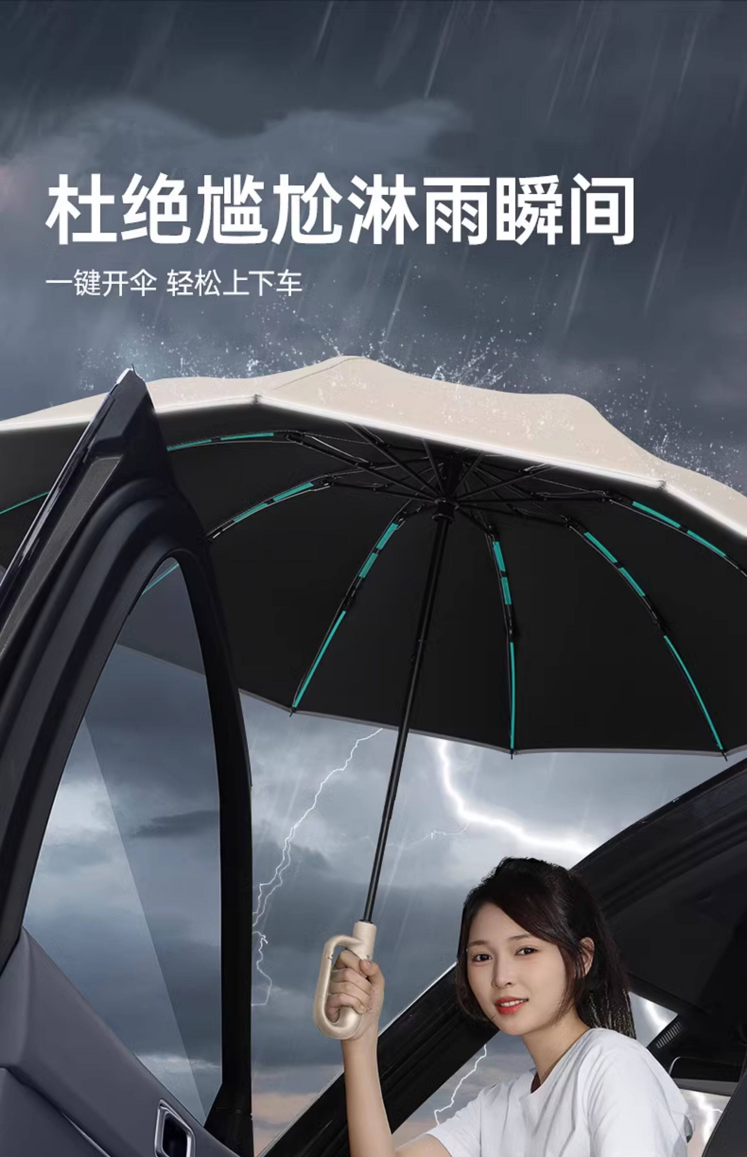 色丁长柄反向不湿车伞雨伞一次性防风防水详情11
