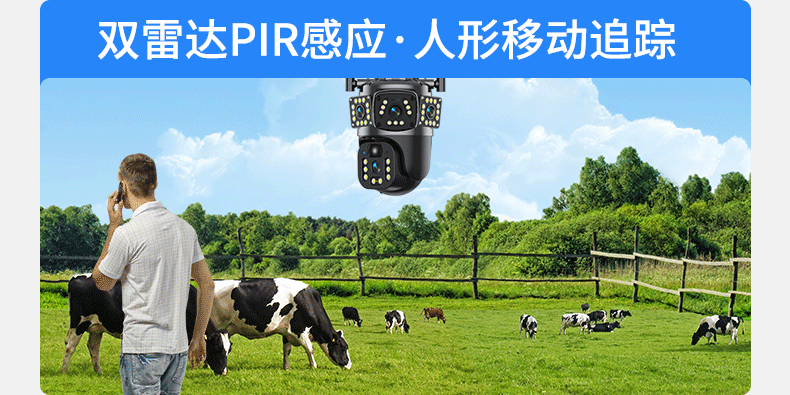 太阳能监控摄像360度无死角手机远程家用户外超清夜视室外摄影头详情16