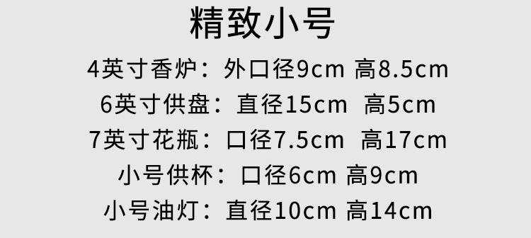 BTV4陶瓷香炉家用室内贡盘供杯佛前全套莲花香炉套装大全详情12
