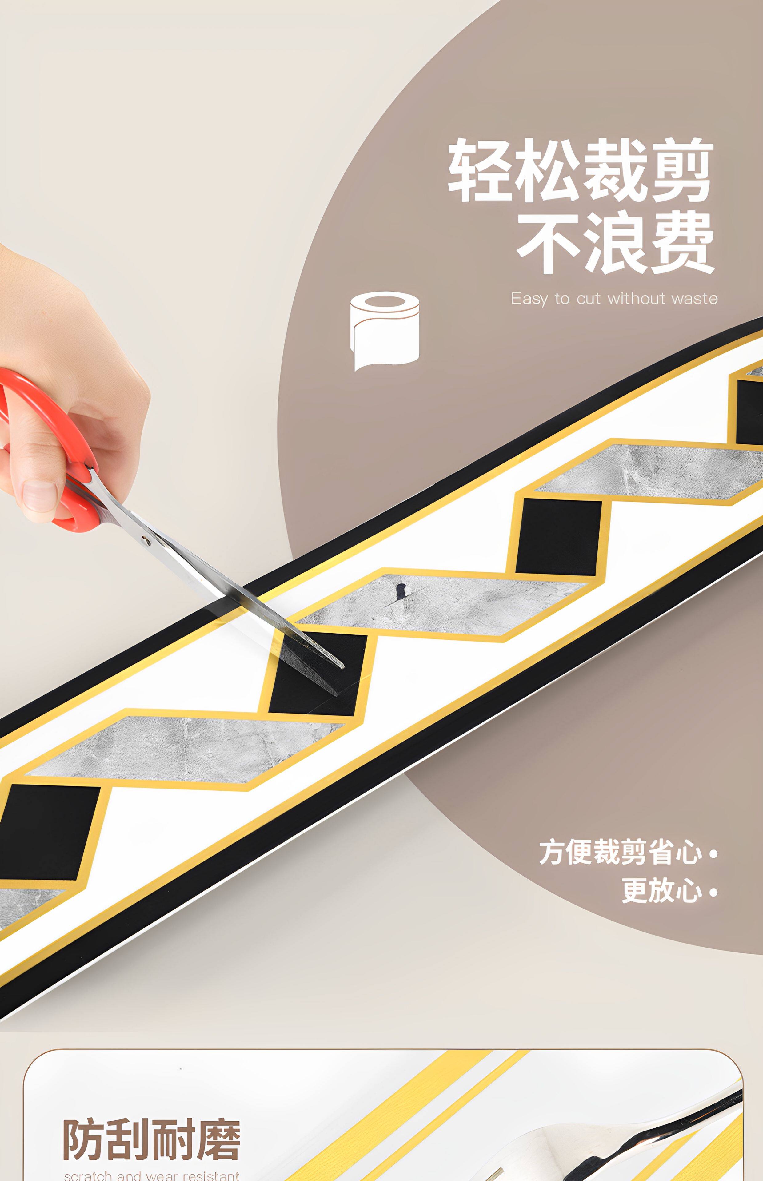 踢脚线自粘地脚线PVC仿瓷砖贴纸防水防潮纸装饰墙围腰线欧式镜面详情7