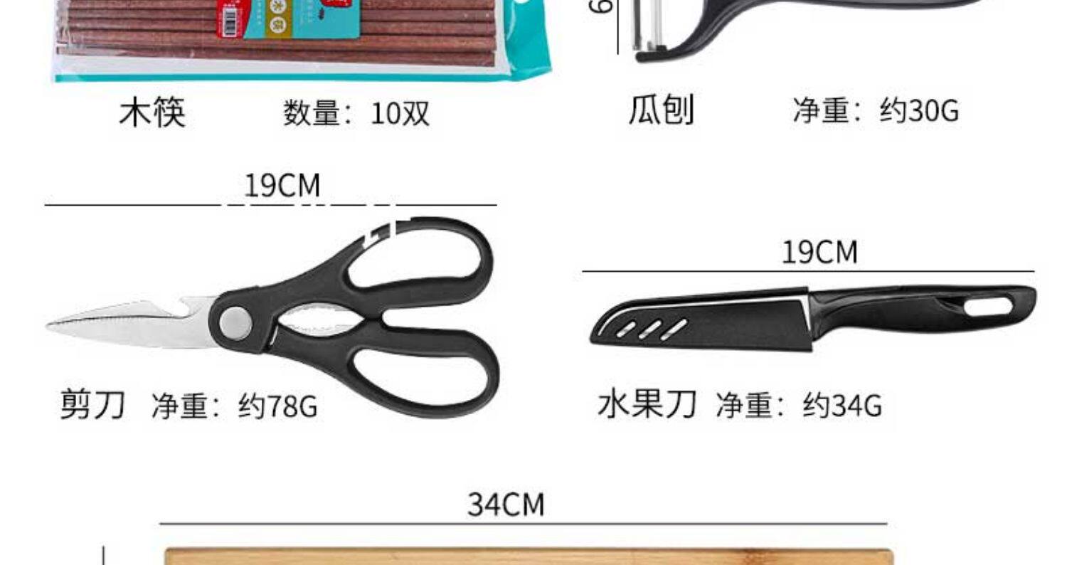阳江菜刀菜板家用厨房刀具套装二合一全套切片刀砧板辅食厨具组合详情28