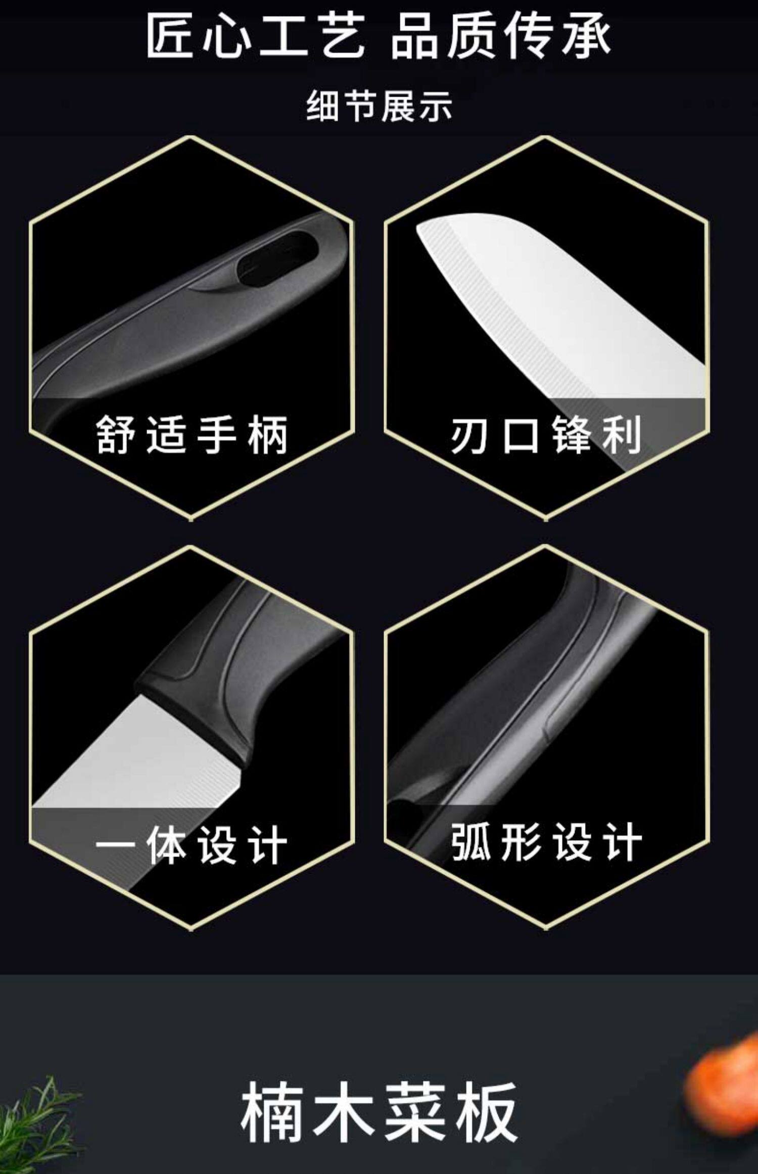 阳江菜刀菜板家用厨房刀具套装二合一全套切片刀砧板辅食厨具组合详情19