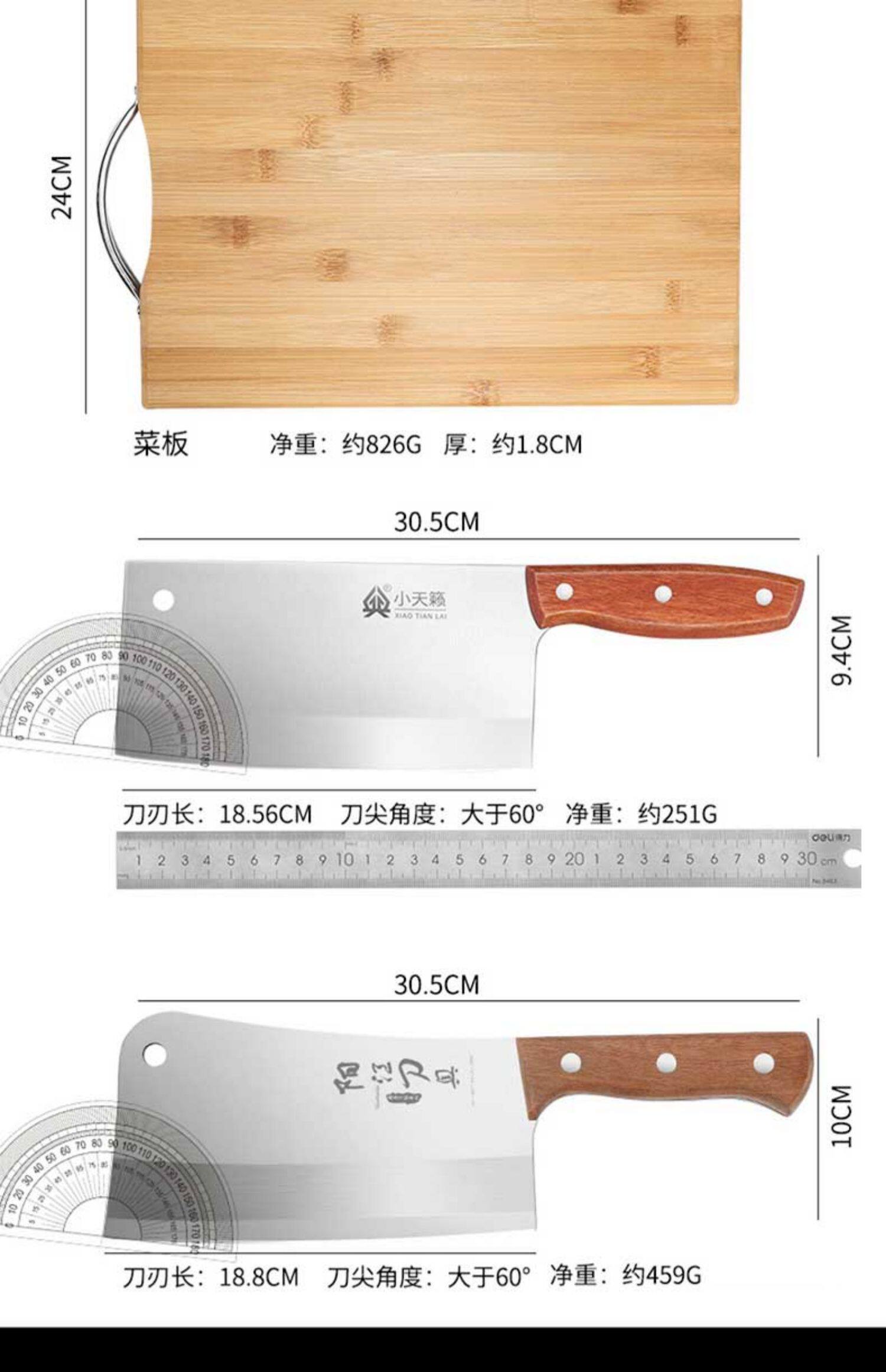 阳江菜刀菜板家用厨房刀具套装二合一全套切片刀砧板辅食厨具组合详情29