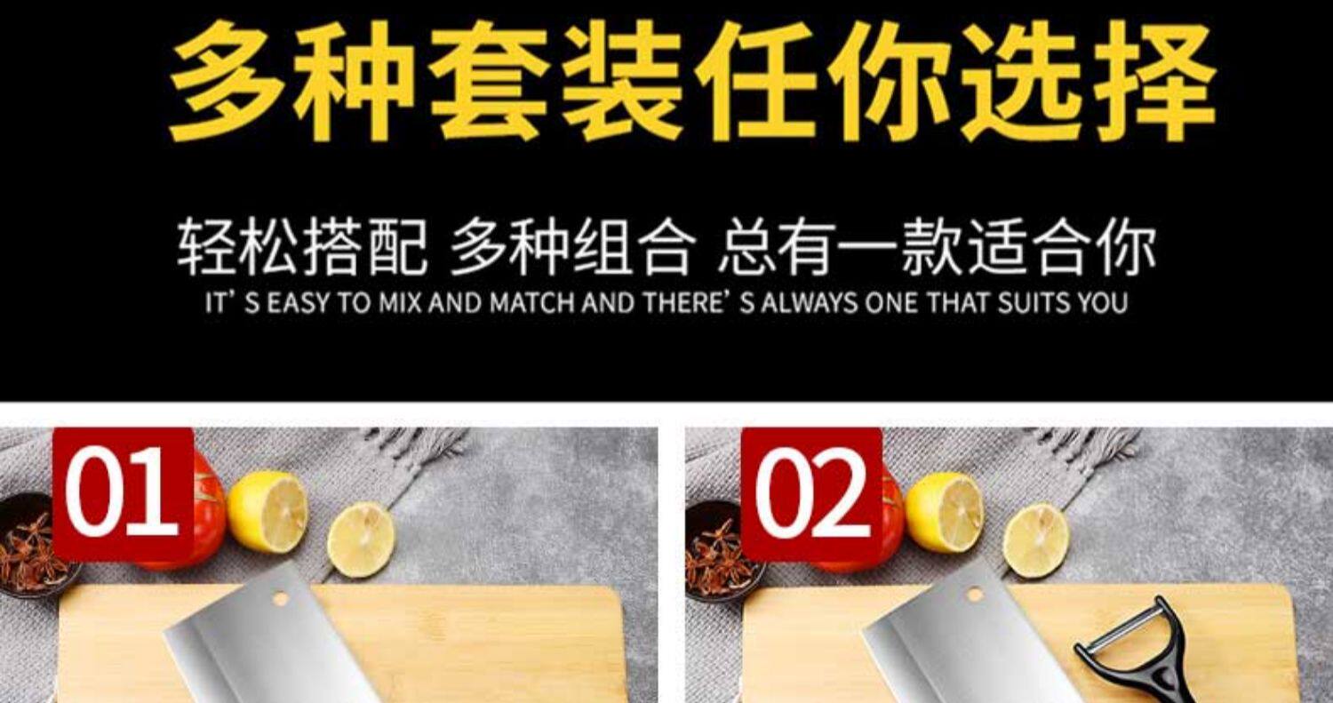 阳江菜刀菜板家用厨房刀具套装二合一全套切片刀砧板辅食厨具组合详情30