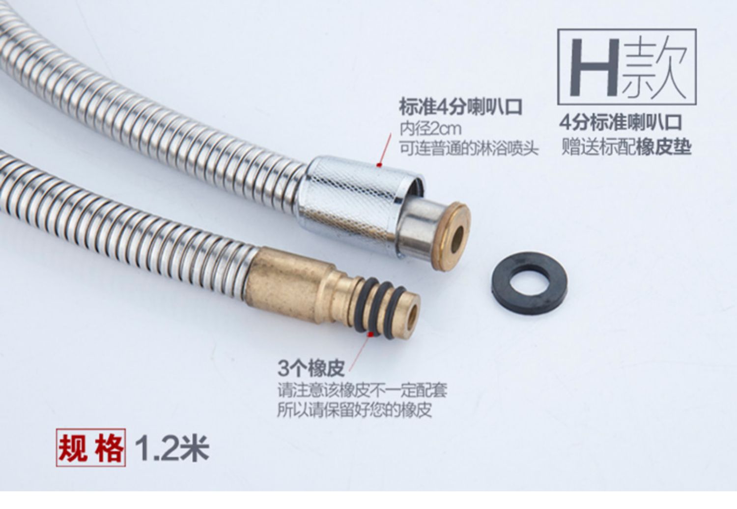 5H6S批发抽拉式厨房面盆冷热水龙头不锈钢软管 浴缸拆卸伸缩龙头详情20