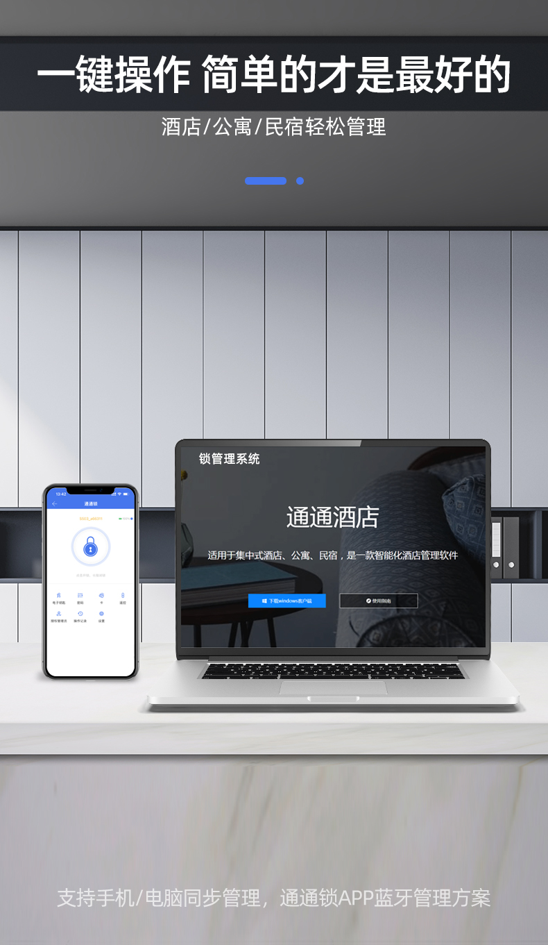 قفل الباب الذكي الأسود يدعم التحكم عن بعد في APP Doorlock pic 5