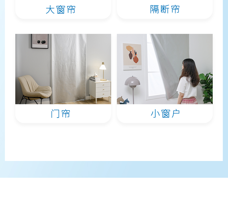 门帘隔断空调防冷气免打孔房间客厅挡风阳台隔热帘子厨房隔离挂帘详情10