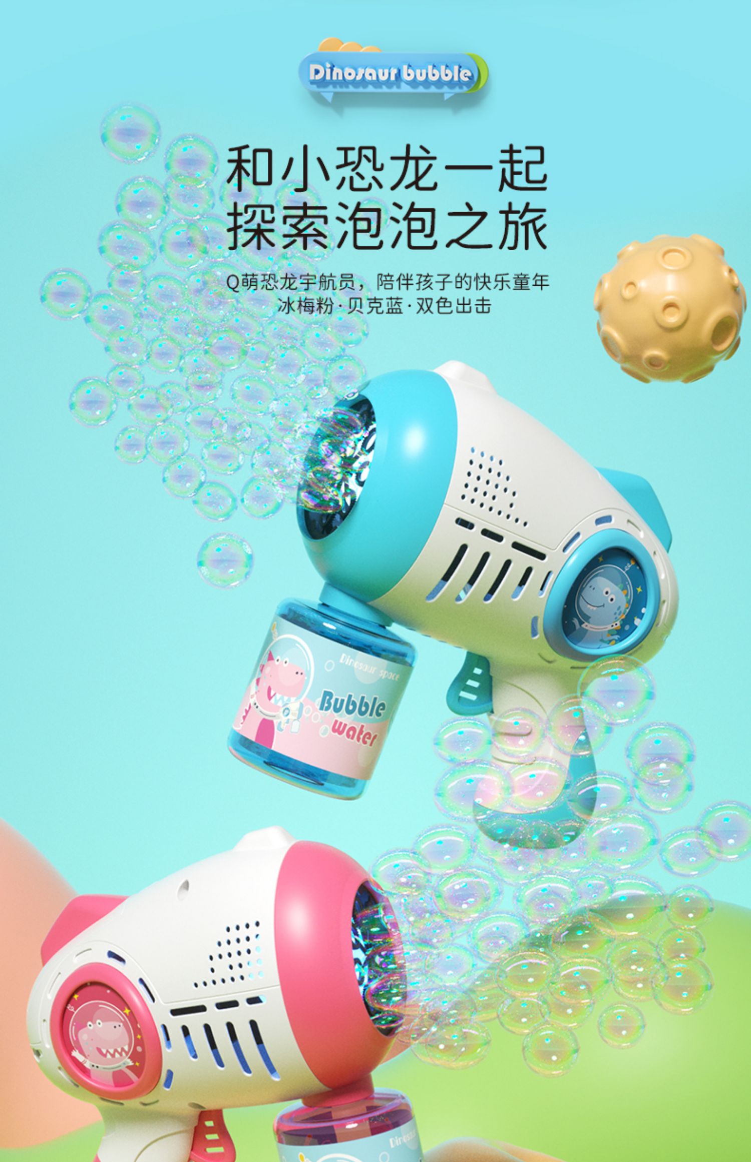 吹泡泡机网红爆款儿童手持电动全自动枪器女孩玩具2025新款婴幼儿详情6