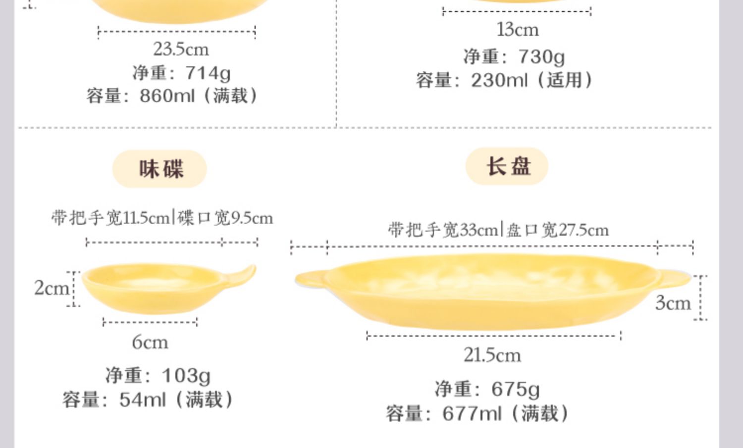 碗盘套装家用陶瓷碗面汤碗一人食手捏餐具平盘深烤盘碟子盘子详情21
