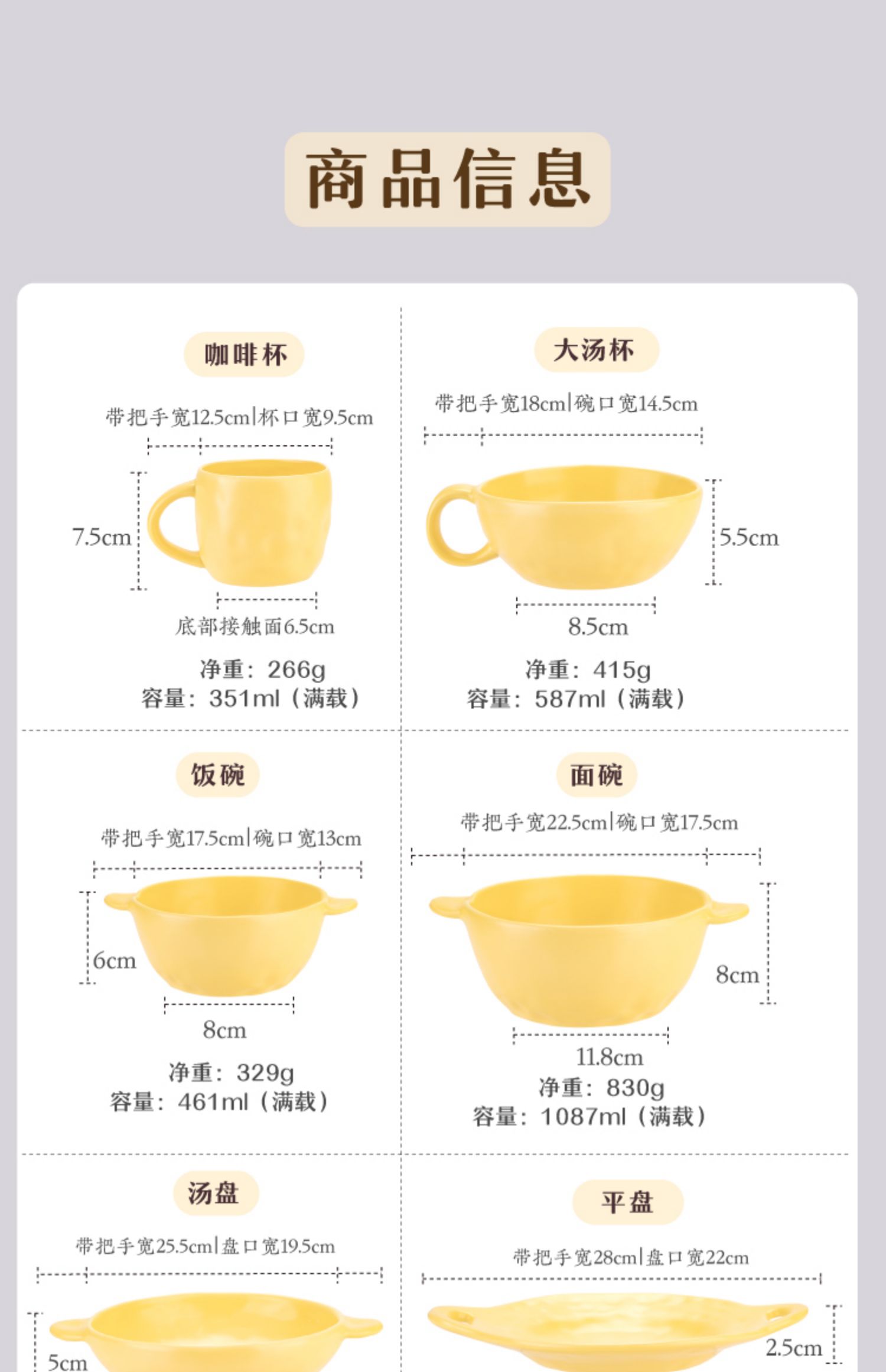 碗盘套装家用陶瓷碗面汤碗一人食手捏餐具平盘深烤盘碟子盘子详情20