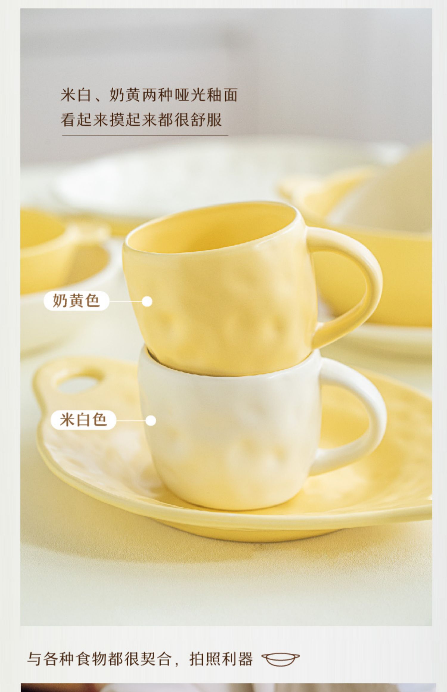 碗盘套装家用陶瓷碗面汤碗一人食手捏餐具平盘深烤盘碟子盘子详情5