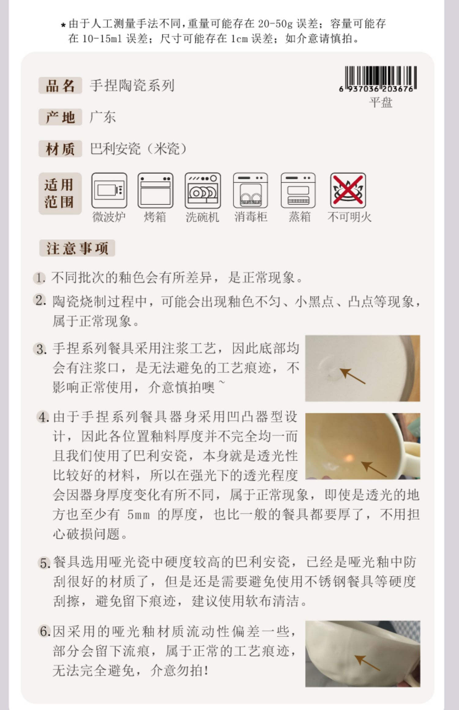 碗盘套装家用陶瓷碗面汤碗一人食手捏餐具平盘深烤盘碟子盘子详情22