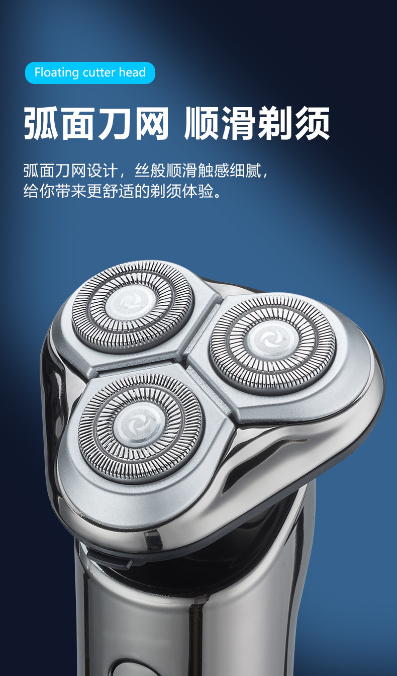 迷你电动剃须刀便携式刮胡刀胡须刀充电式干湿两用清爽舒适详情3