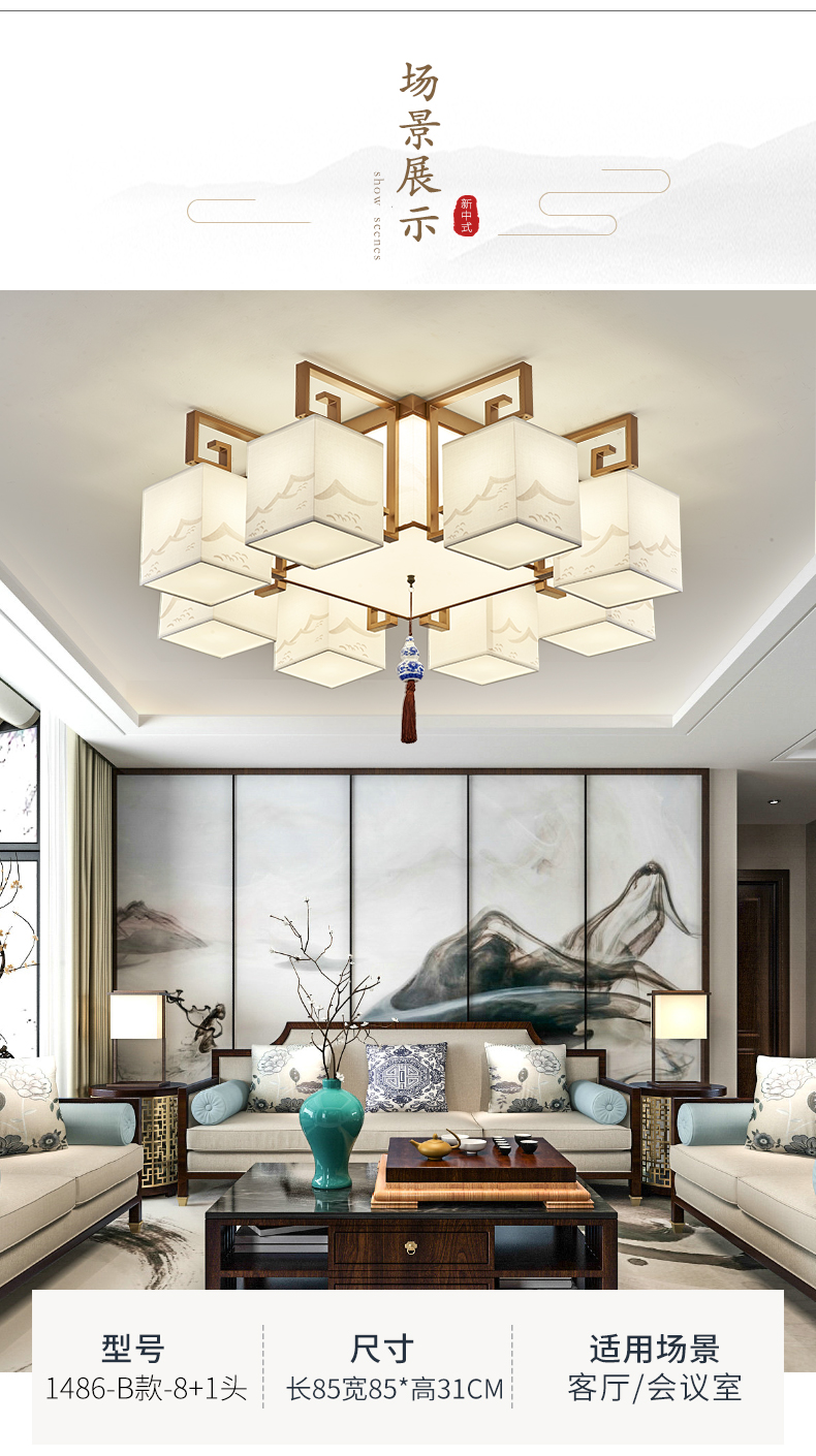 新中式吸顶灯具客厅灯方形卧室灯现代简约家用禅意中国风led灯具详情8