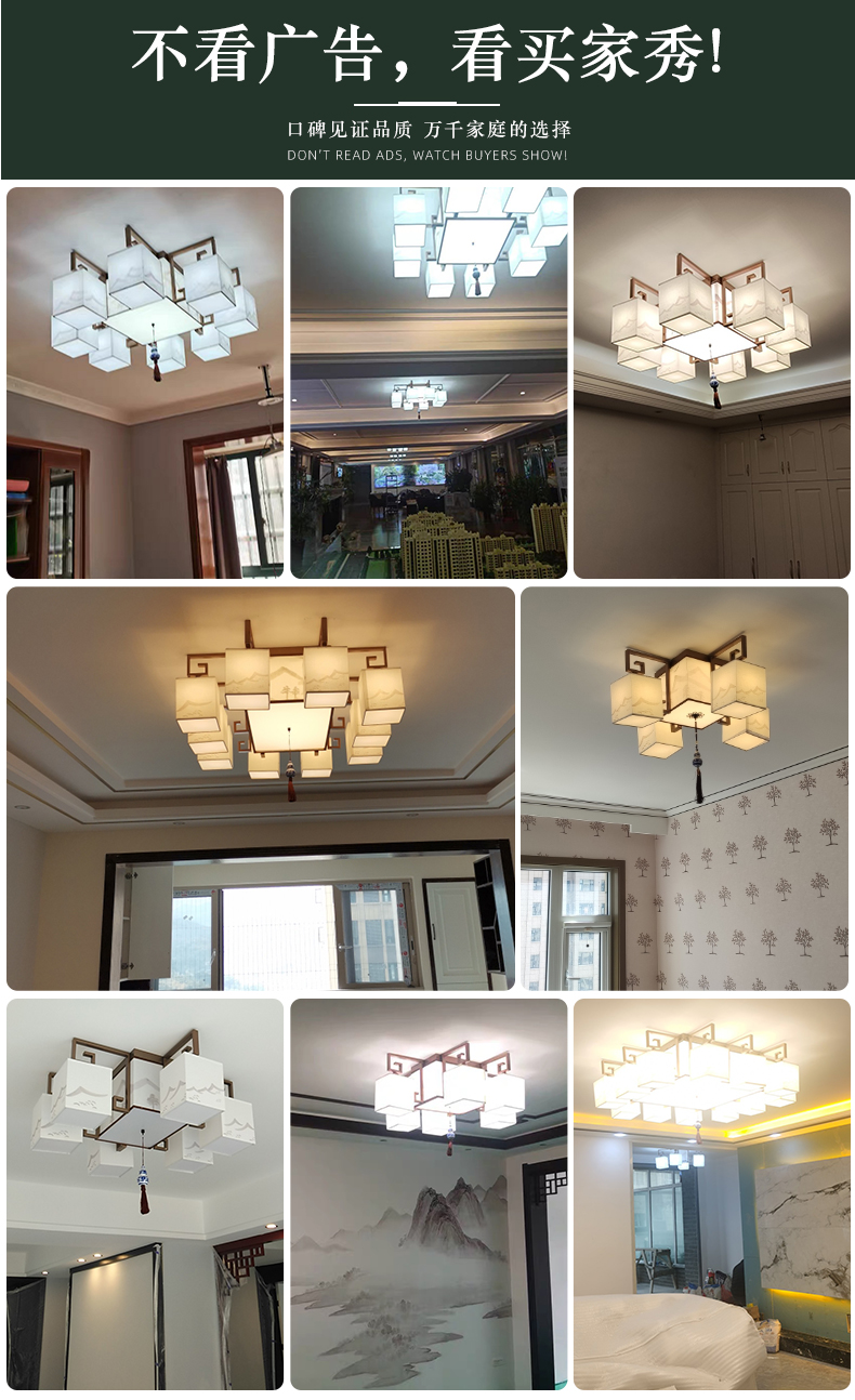 新中式吸顶灯具客厅灯方形卧室灯现代简约家用禅意中国风led灯具详情1