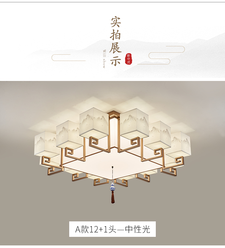 新中式吸顶灯具客厅灯方形卧室灯现代简约家用禅意中国风led灯具详情14