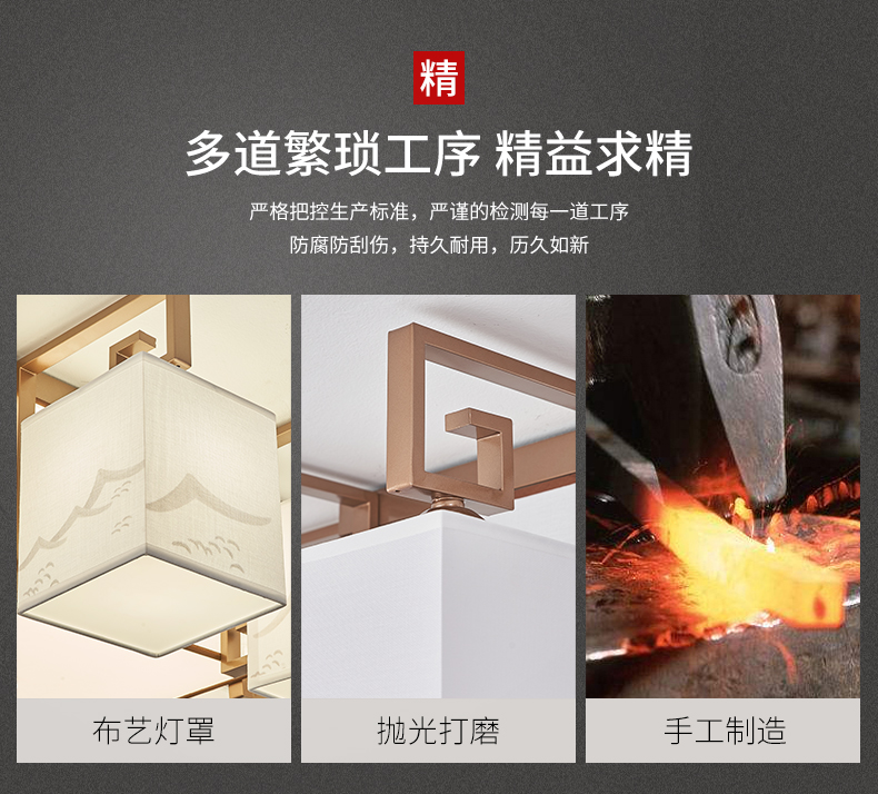 新中式吸顶灯具客厅灯方形卧室灯现代简约家用禅意中国风led灯具详情6