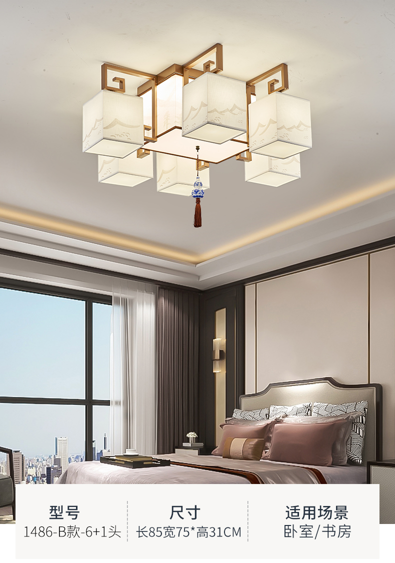新中式吸顶灯具客厅灯方形卧室灯现代简约家用禅意中国风led灯具详情10