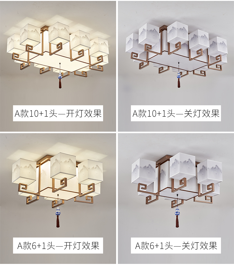 新中式吸顶灯具客厅灯方形卧室灯现代简约家用禅意中国风led灯具详情16