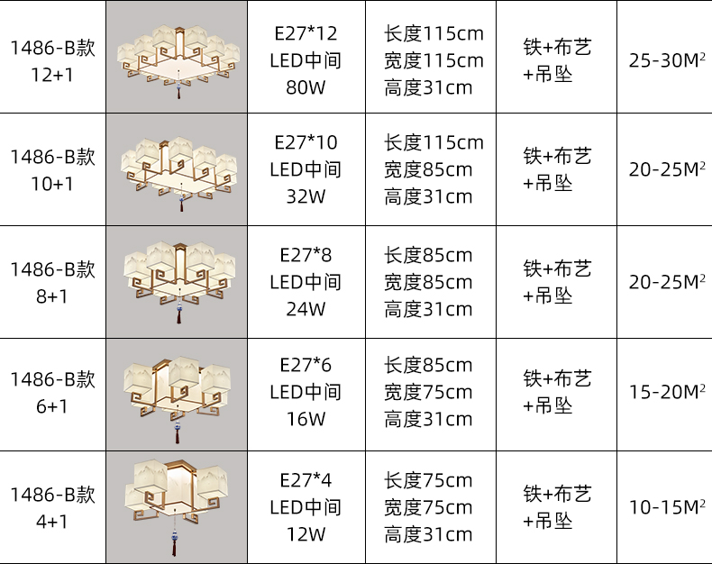 新中式吸顶灯具客厅灯方形卧室灯现代简约家用禅意中国风led灯具详情23