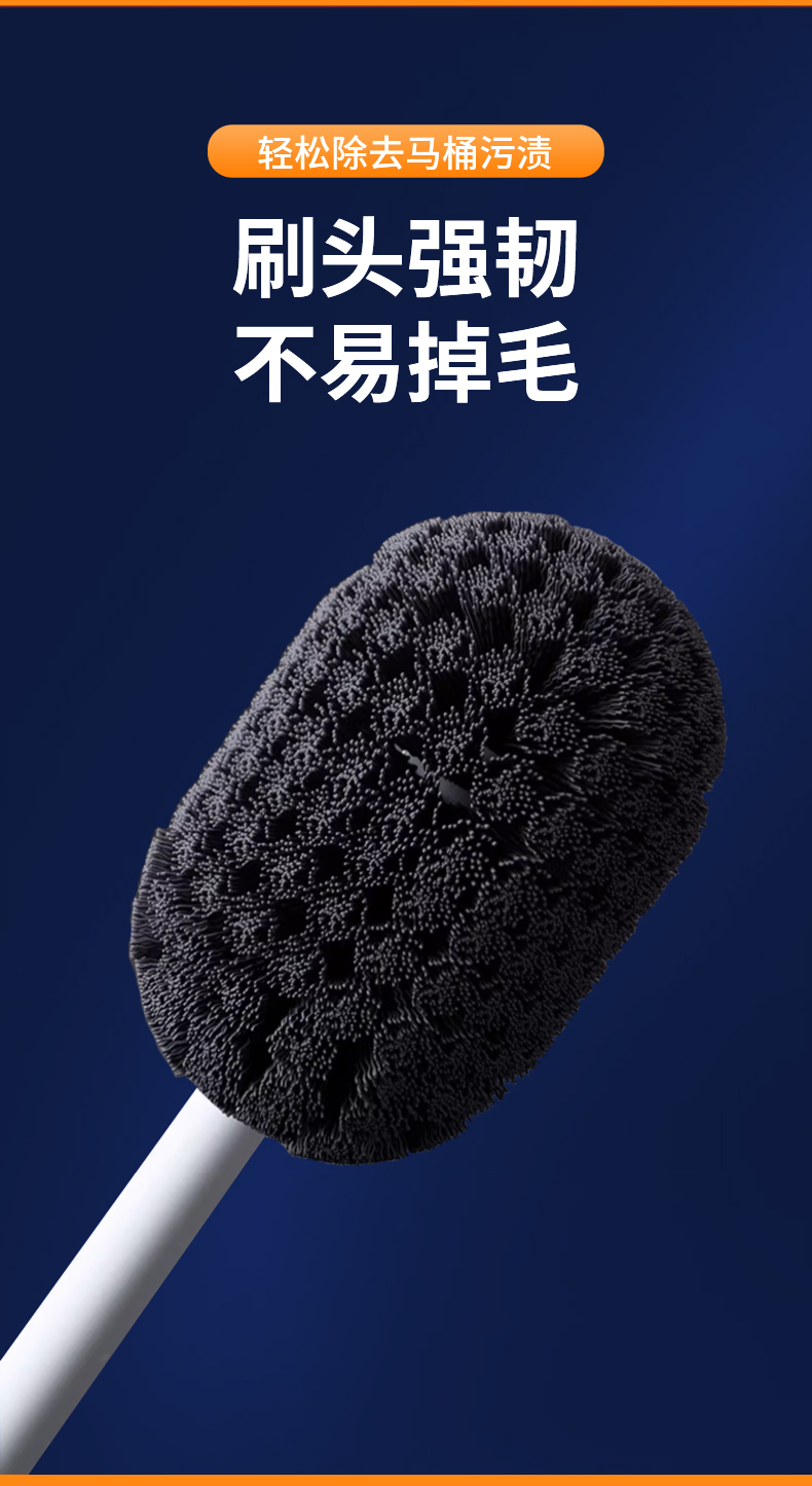 新款长柄马桶刷家用无死角免打孔壁挂式轻奢卫生间厕所长柄清洁刷详情8