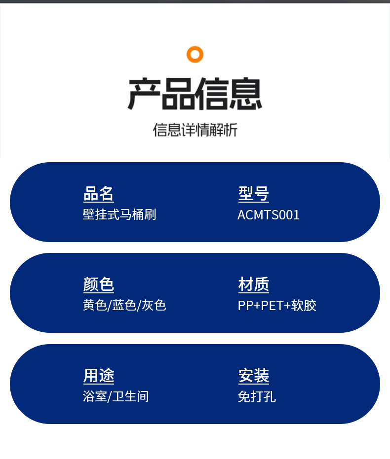 新款长柄马桶刷家用无死角免打孔壁挂式轻奢卫生间厕所长柄清洁刷详情14