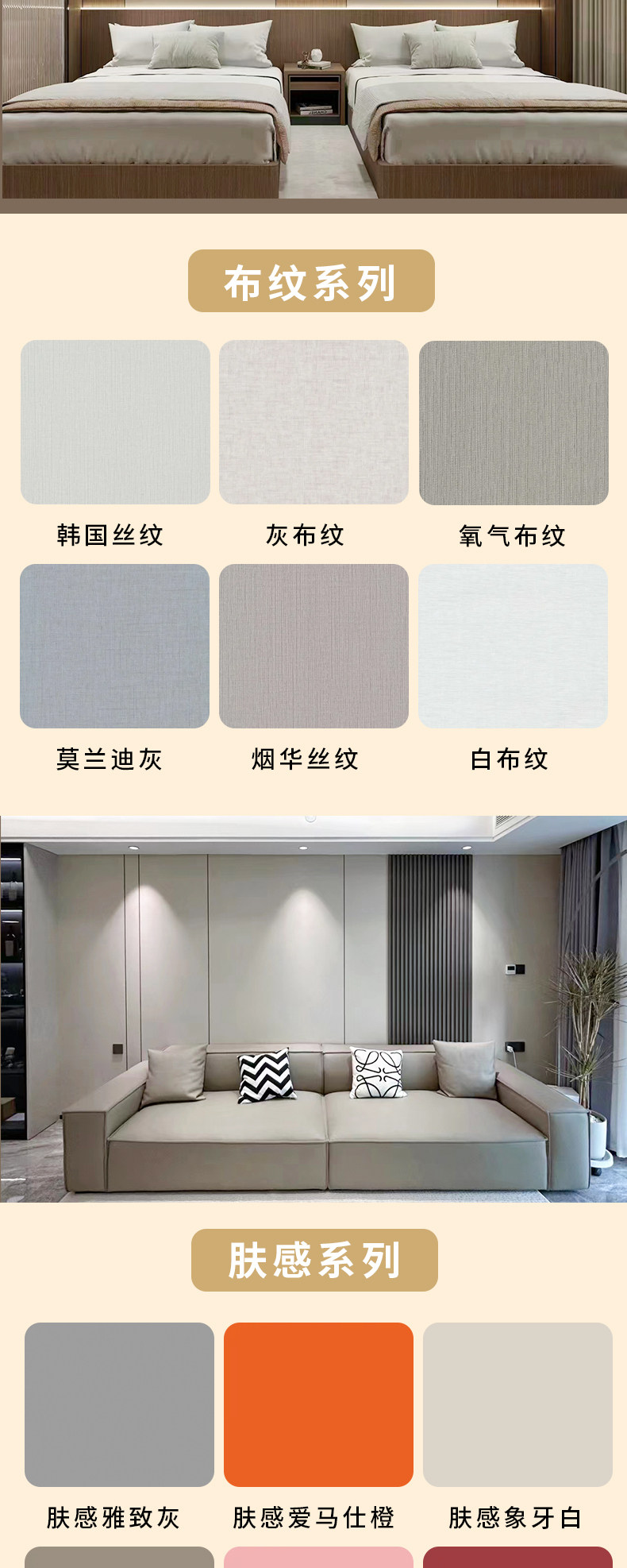 碳晶板木饰面墙板竹木纤维集成墙板室内装饰护墙无缝背景墙护墙板详情3