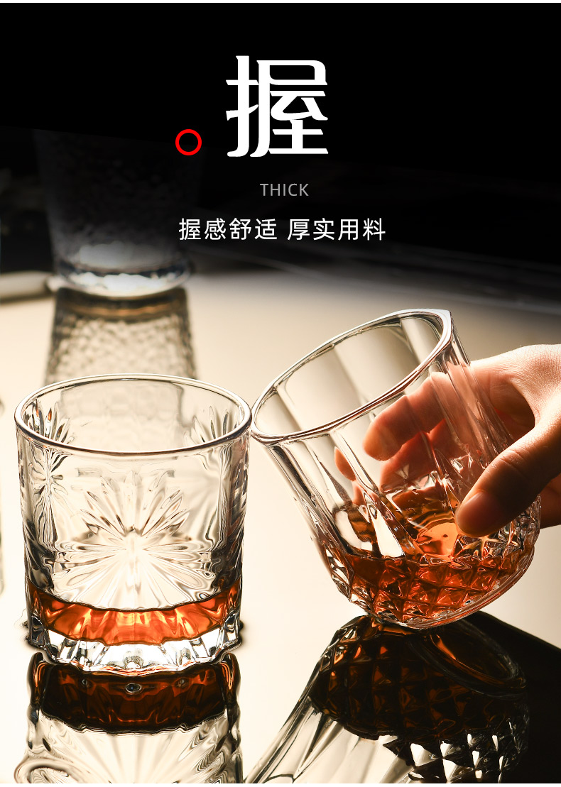 浮雕威士忌酒杯子高颜值家用高档玻璃酒杯酒吧KTV古典烈酒洋酒杯详情6