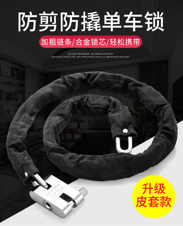 Thickened and hardened password chain lock for the main gate, factory, anti-theft, anti-cutting and anti-sawing, universal for tricycle locks and bicycle locks pic 3