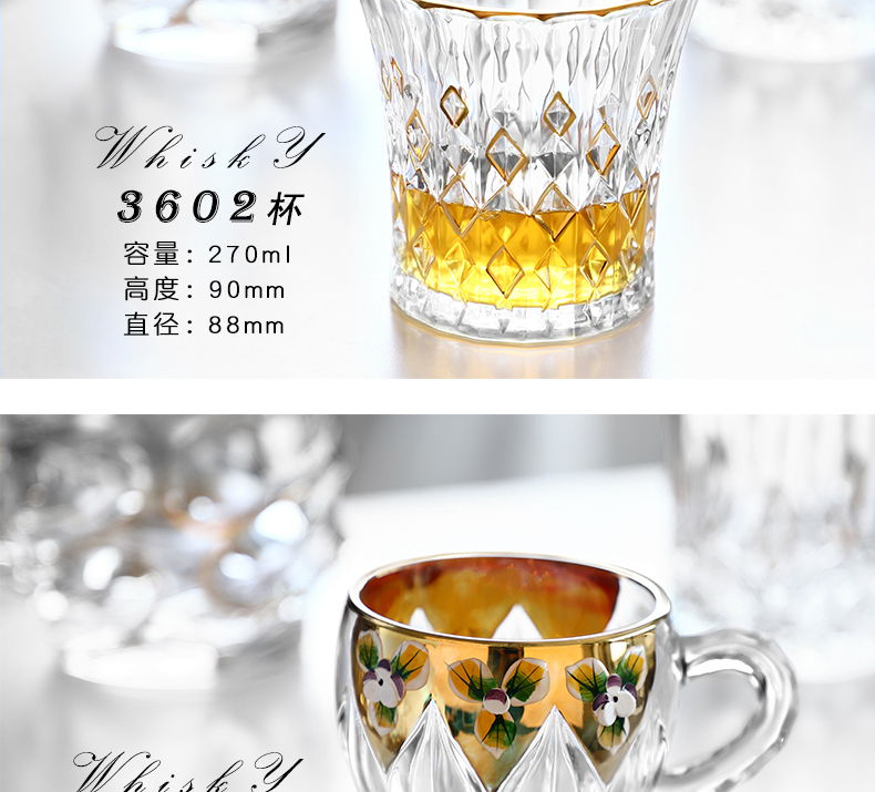 水晶玻璃描金威士忌杯洋酒杯金箔白酒杯烈酒杯家用水杯果汁杯茶杯详情23