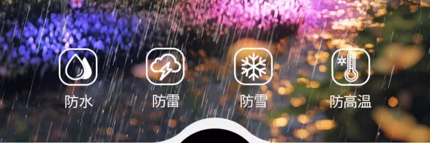 太阳能七彩光纤水母灯花园别墅插地草坪灯户外防水led氛围灯详情10