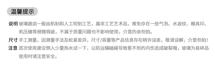 玻璃轻奢金边家用水果盘干果点心零食盘 透明方形分格盘KTV小吃碟详情4