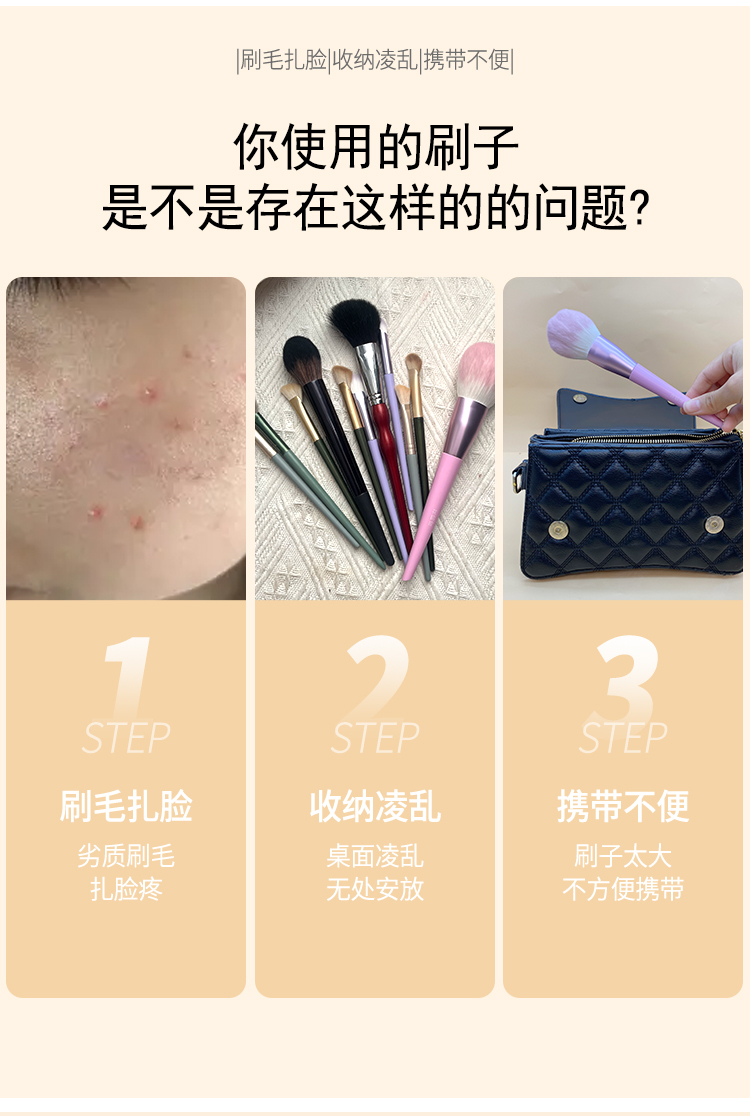 推荐开创镜盒化妆刷套装全套收纳包超柔软平价学生初学者便携正品详情2