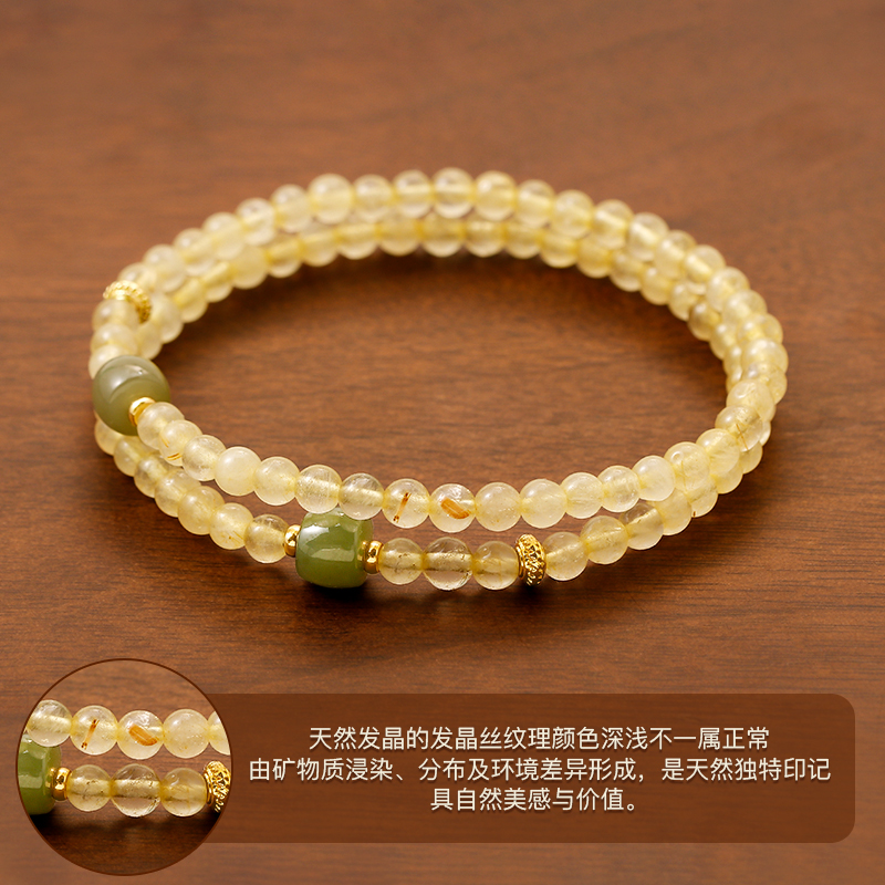 招财黄水晶串珠手女轻奢小众精致高级感珠串叠戴手串转手饰详情8