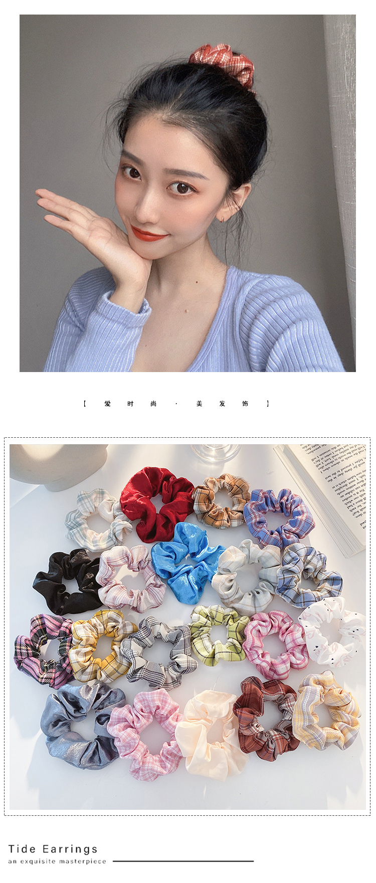 bm法式大肠圈大肠发圈复古简约百搭布艺发绳肥肠头绳网红发饰批发详情18