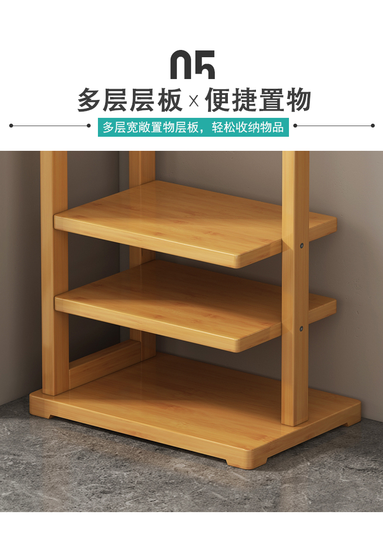 日式现代简易衣帽架楠竹子实木挂衣架卧室落地多层晾衣服架置物架详情7