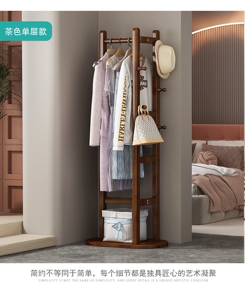 日式现代简易衣帽架楠竹子实木挂衣架卧室落地多层晾衣服架置物架详情13