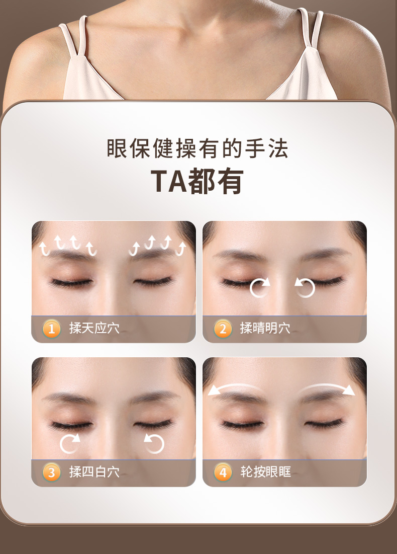 奥克斯眼部按摩仪缓解眼睛疲劳热敷眼罩儿童护眼神器女生生日礼物详情7