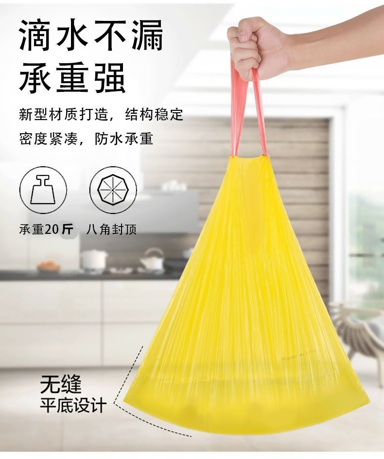 抽绳垃圾袋家用加厚手提式办公室宾馆厨房商用黑色彩色塑料袋批发详情8