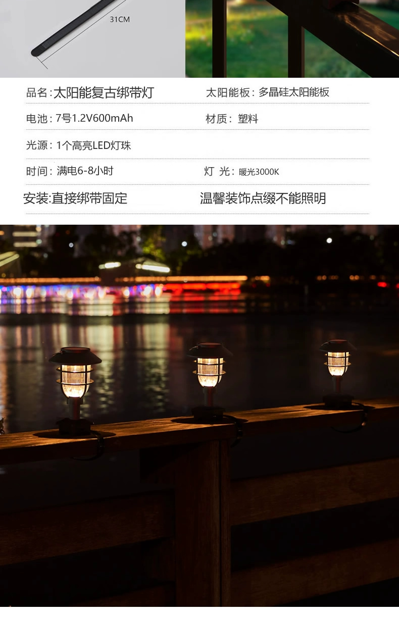 太阳能户外庭院灯小吊灯挂树装饰氛围灯花园露营鸟笼夜灯小夜灯小院灯详情16